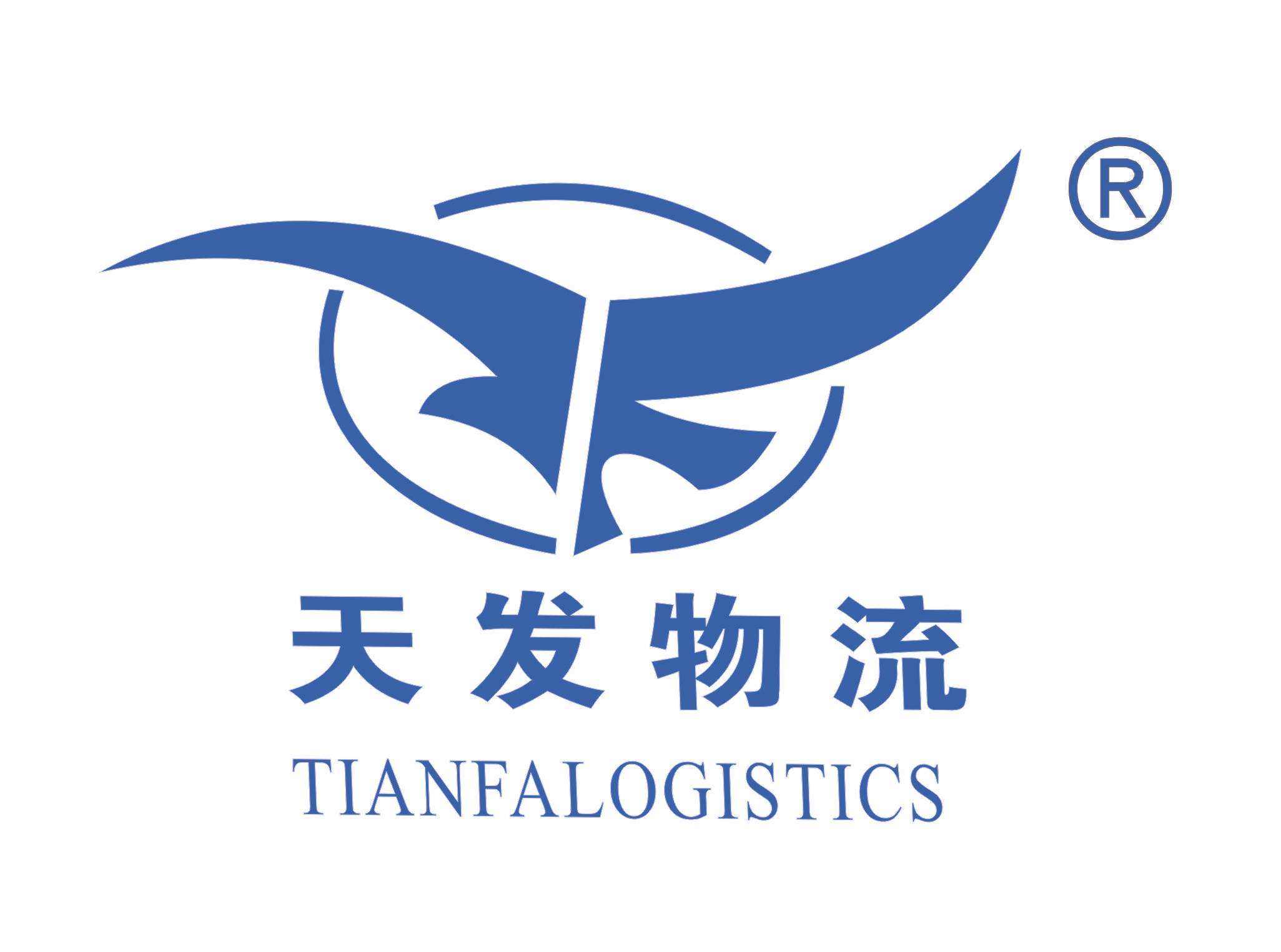 四川川橡天發物流有限責任公司